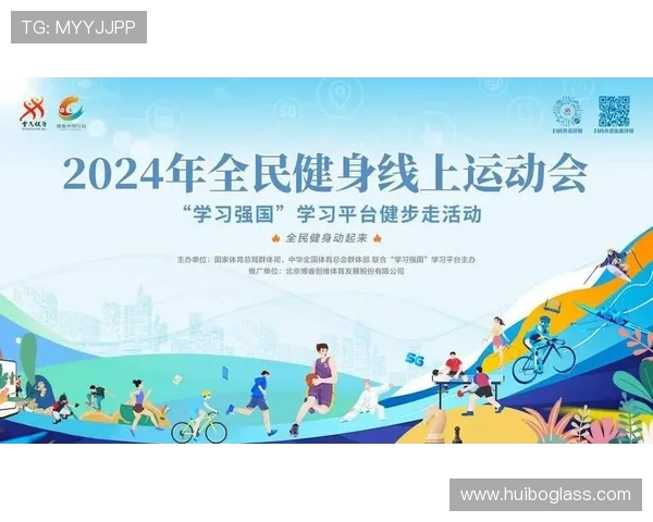 打造全民健身新风尚推动体育事业全面发展促进健康中国建设 打造全民健身新风尚推动体育事业全面发展促进健康中国建设