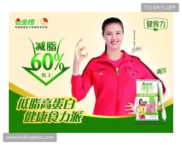 北京排球队排球意识创新高引领全国水平新纪元