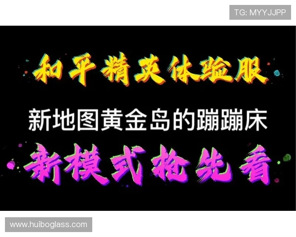和平精英灵活性排行榜揭晓IG战队荣登第七名引发热议