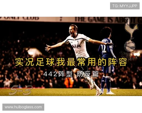 广州足球队防反战术解析与战绩影响深度剖析