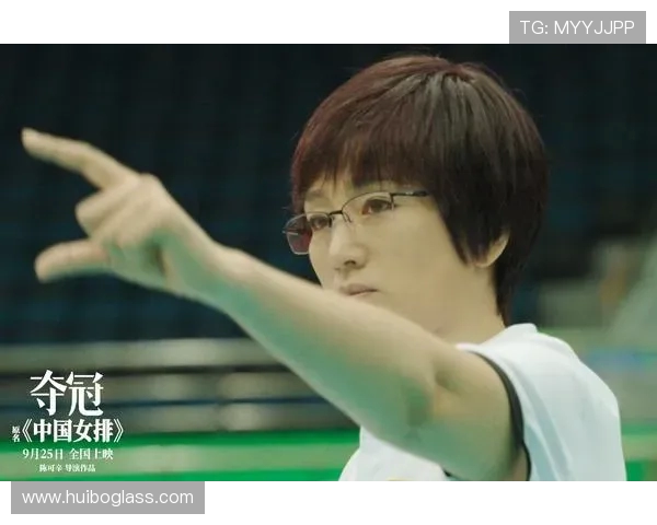 张敏的排球人生深度对话：从赛场传奇到人生哲学的启示与反思