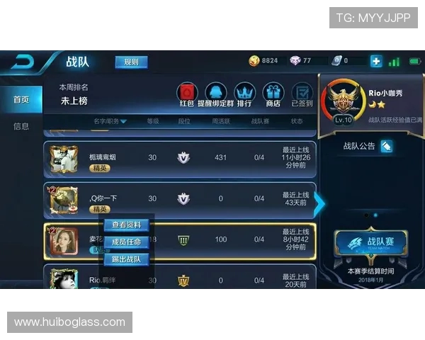 王者荣耀最新速度排行榜揭晓V5战队强势跻身第七名引发热议