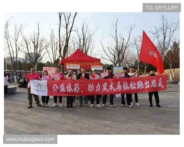 以体育精神凝聚力量推动全民健身助力健康中国建设新征程