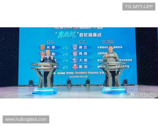 大连与长春激战正酣比赛比分揭晓引发球迷热议