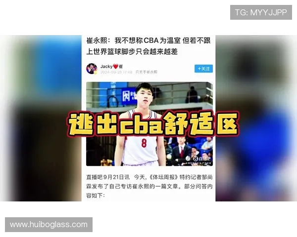 崔永熙：在时代变迁中探索文化传承与创新的独特之路